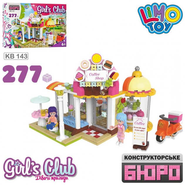 

Конструктор "Кондитерская" Limo toys (мопед, мебель, фигурки, 277дет) (KB143)