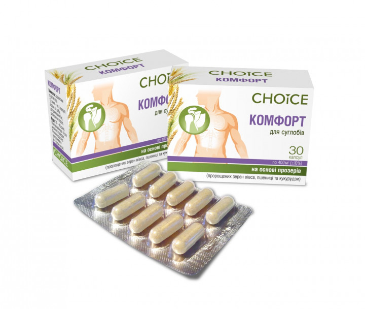 

Комплекс для суставов Комфорт CHOICE ( 30 капсул)