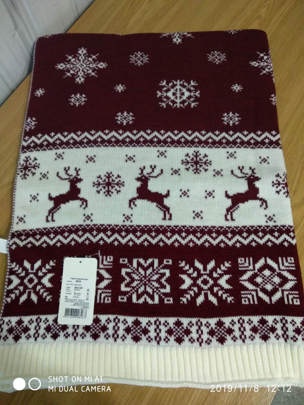 

Вязаное покрывало для новорожденных Mari-Knit 0826 85-120 бордовый 49374