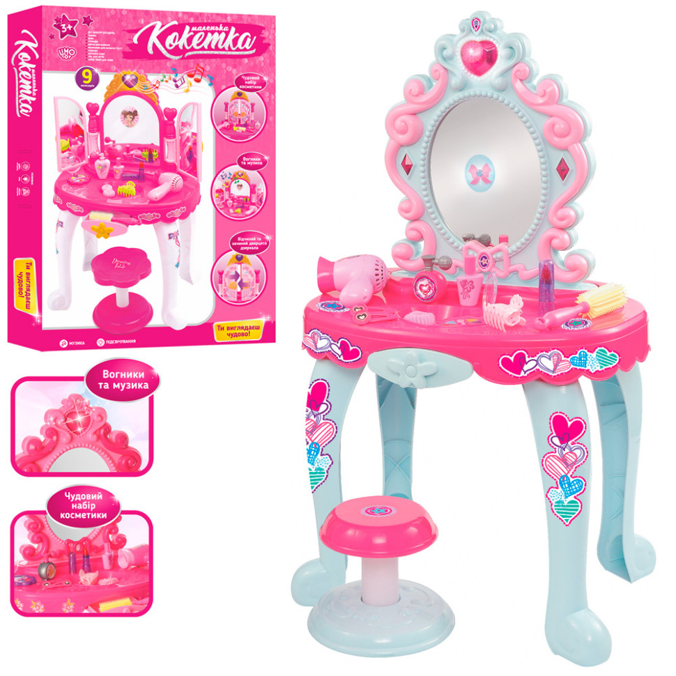 

Игровой набор Трюмо Limo Toy, размер трюмо 31x44x73 см (16693B)