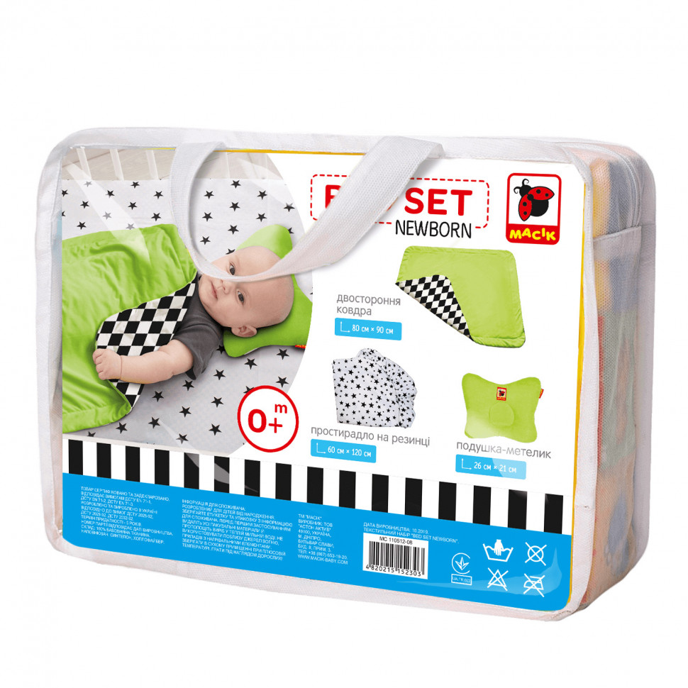 

Детский постельный комплект Bed Set Newborn Macik подушка + одеяло + простыня (MC 110512-08)