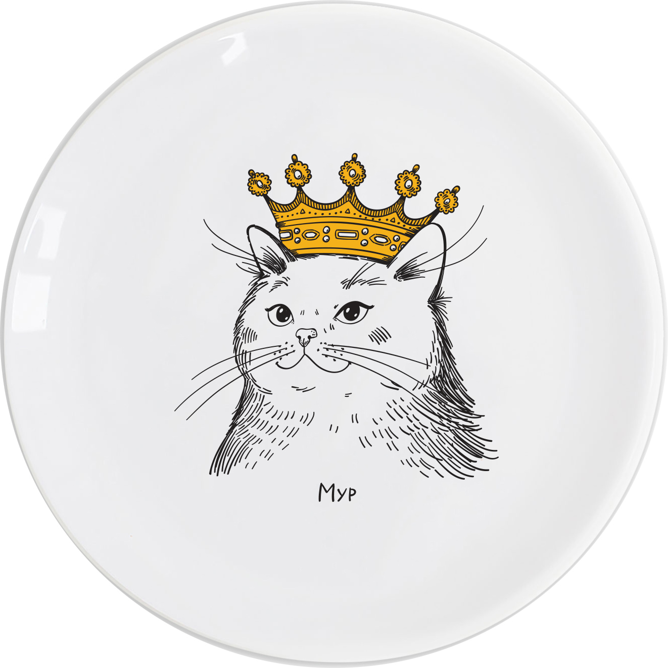 

Тарелка Orner Кошка в короне 25 см (orner-0631)