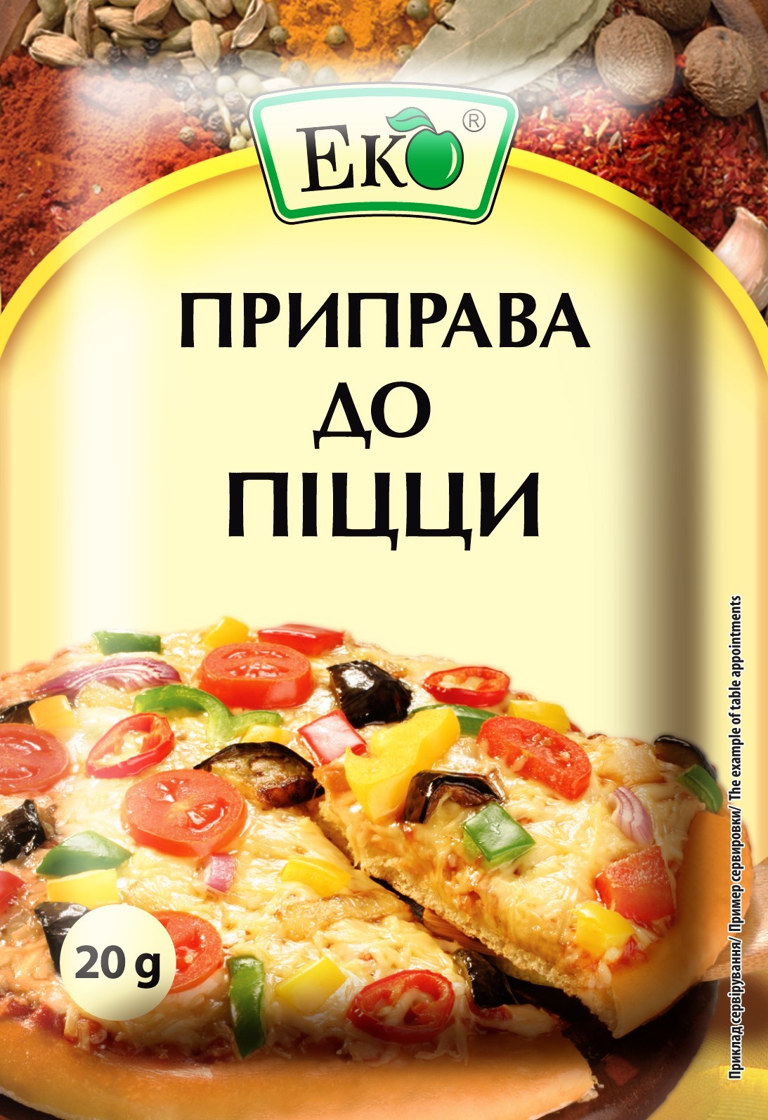 Рецепт пиццы «Маргарита Гурмэ»