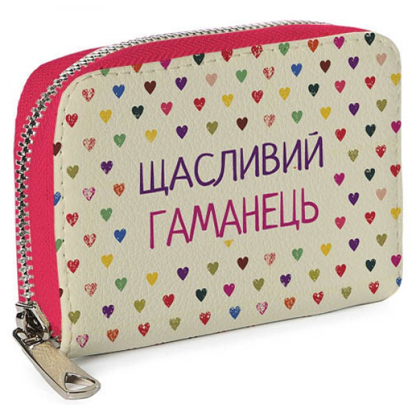

Кошелек женский MINI с надписью "Мiй щасливий гаманець"