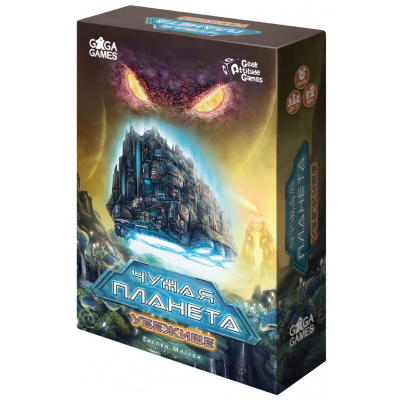 

Настольная игра GaGa Чужая Планета Убежище ( доп.) (GG220)