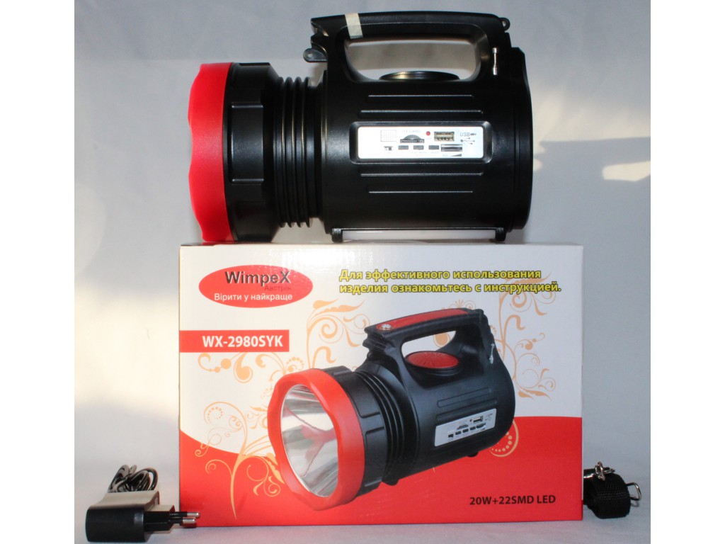 

Светодиодный фонарь - колонка с FM радиоприемником Wimpex WX-2980 (20W+22SMD LED)