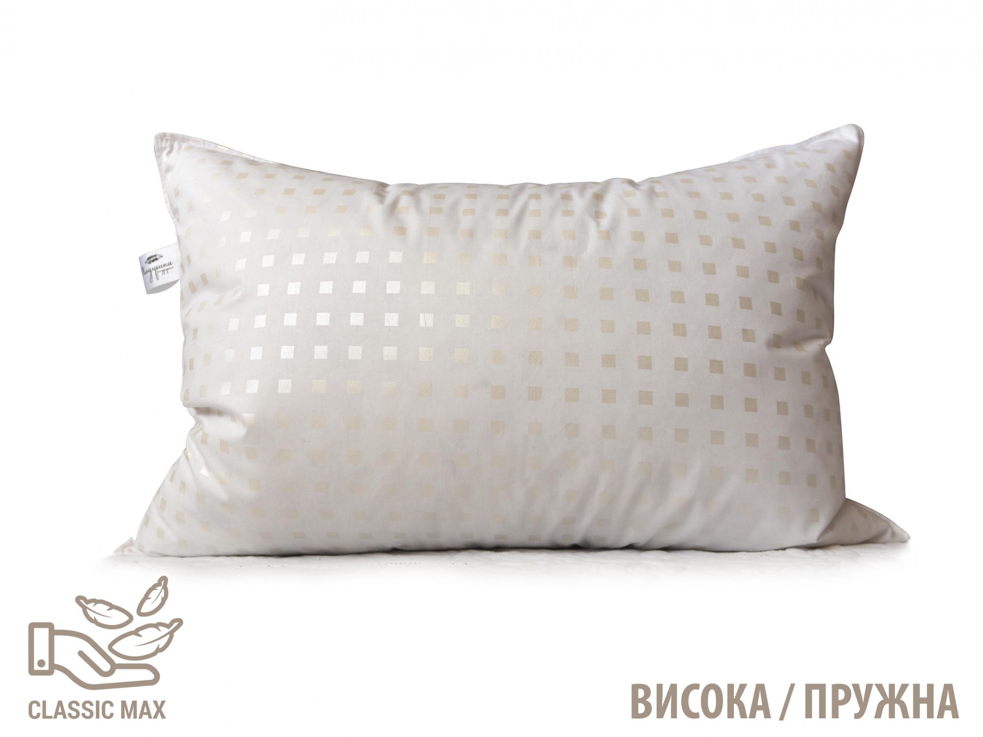 

Подушка перьевая (пух 30%) 50х70 Classic Max белая Подушка-подружка