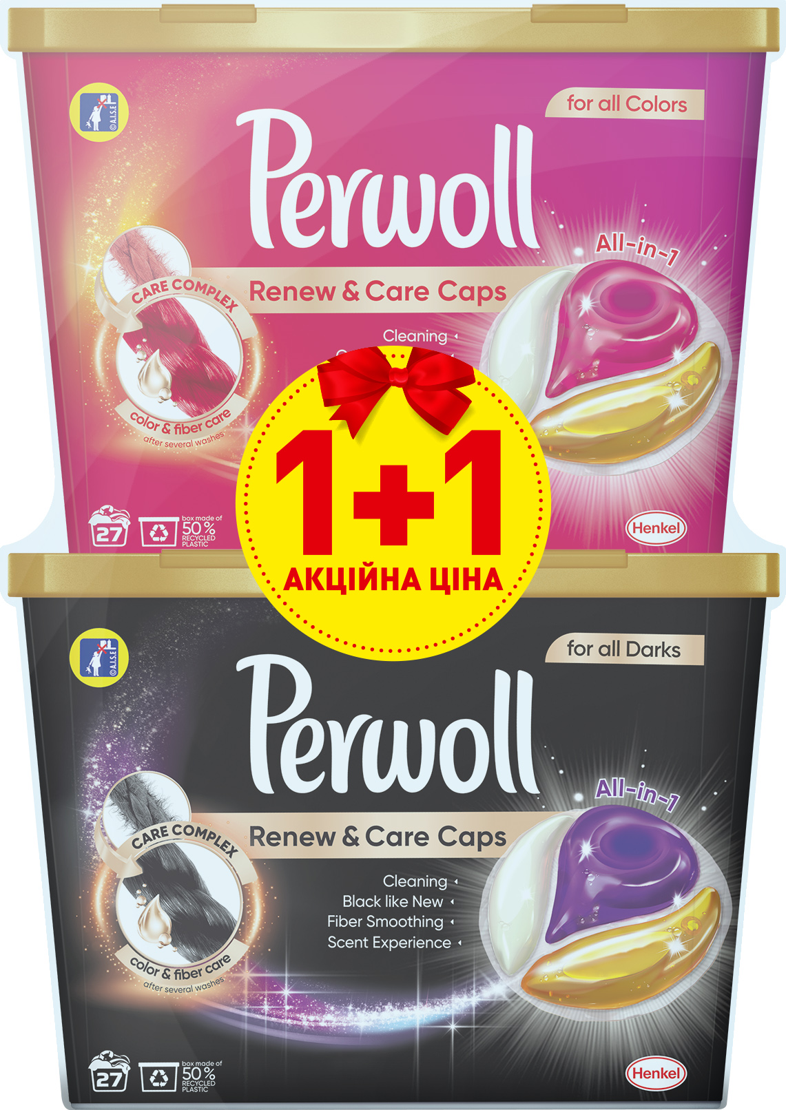 Акція на Капсулы для стирки Perwoll для цветных вещей 27 шт + Perwoll капсулы для темных и черных вещей 27 шт (9000101545500) від Rozetka UA