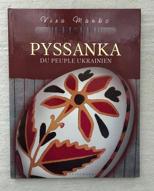 

Pyssanka du peuple ukrainien (французька) (P-540 - 7273)