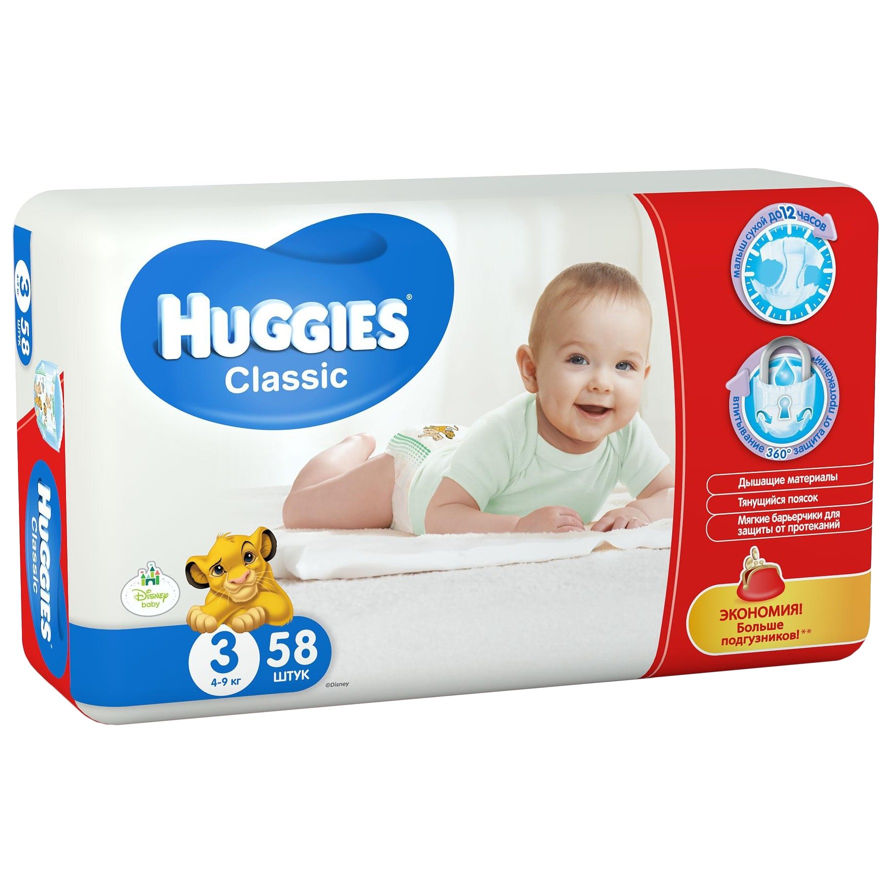 

Подгузники Huggies Classic 3 Jumbo 58 шт.