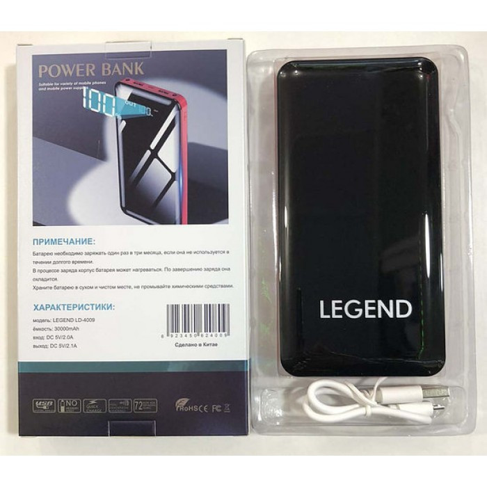 

Внешний аккумулятор LEGEND LD-4009 30000 Mah