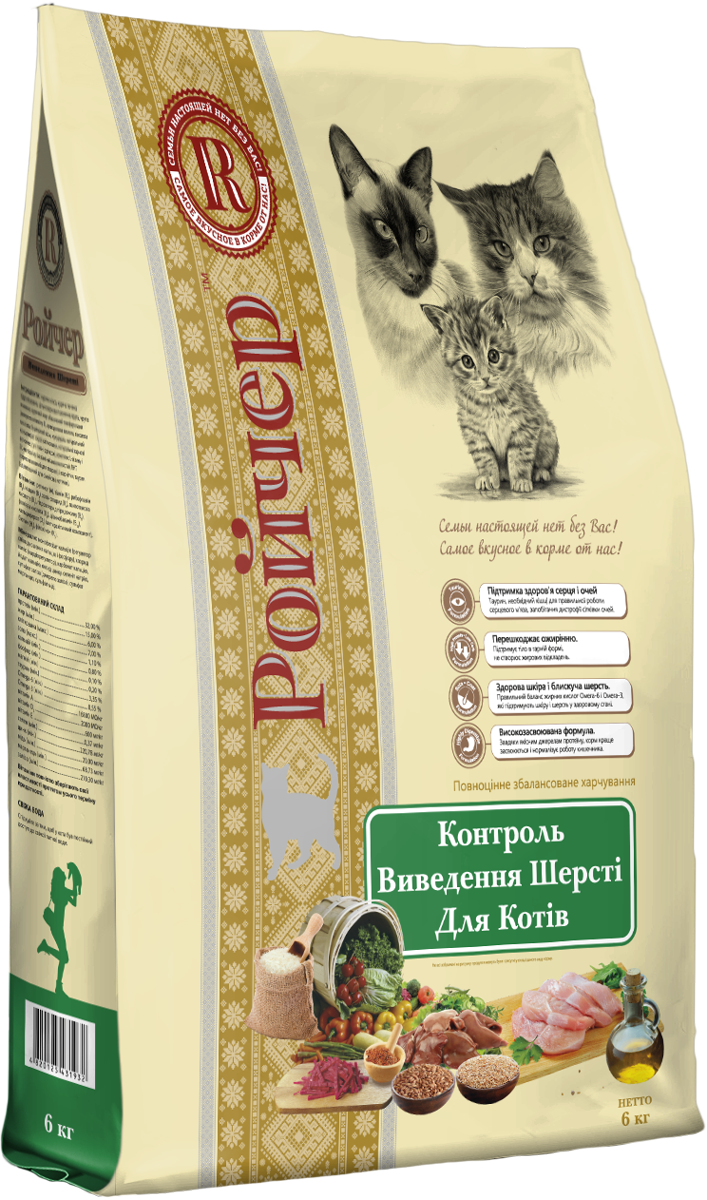 

Сухой корм для выведения шерсти из желудка у кошек Ройчер 6 кг