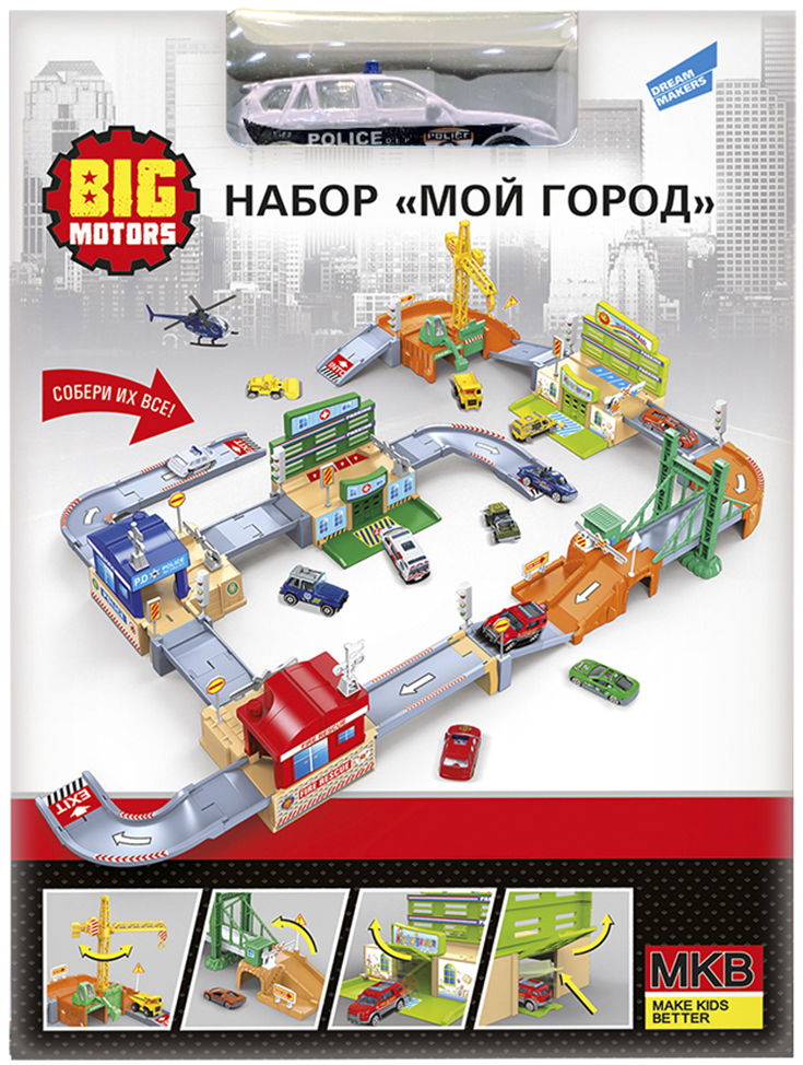 

Игровой набор Big Motors Мой город (4812501175653)
