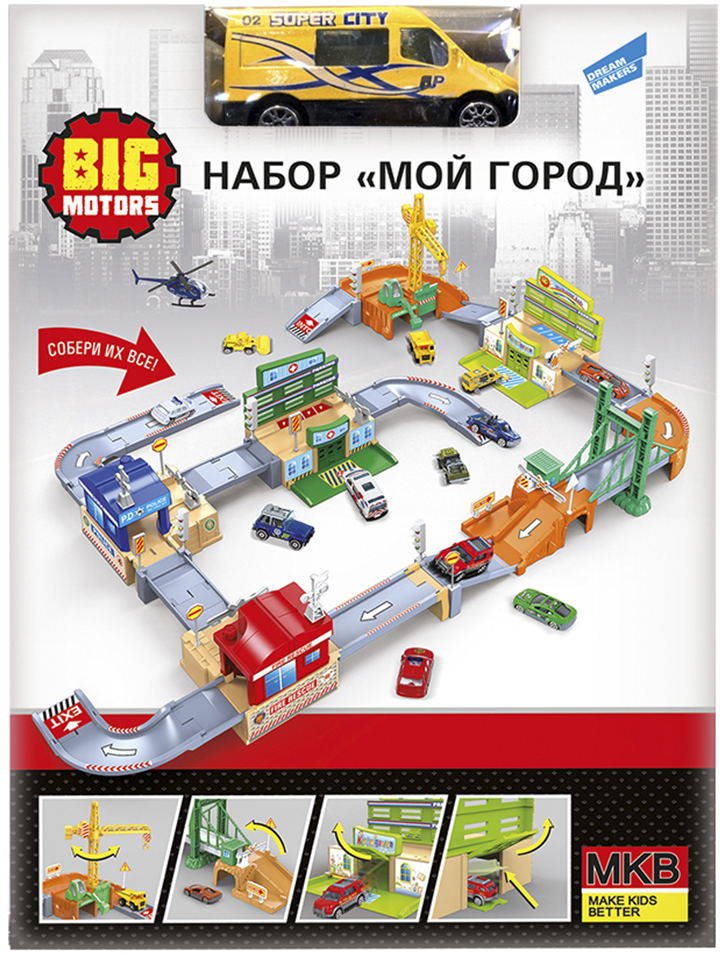 

Игровой набор Big Motors Мой город (4812501175677)