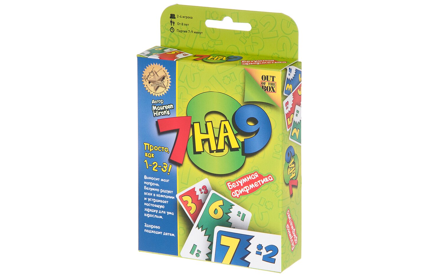 

Настольная игра Magellan 7 на 9