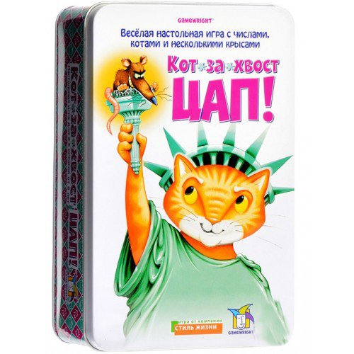 

Настольная игра Стиль жизни Кот-за-хвост Цап! Делюкс (Rat-a-Tat Cat)