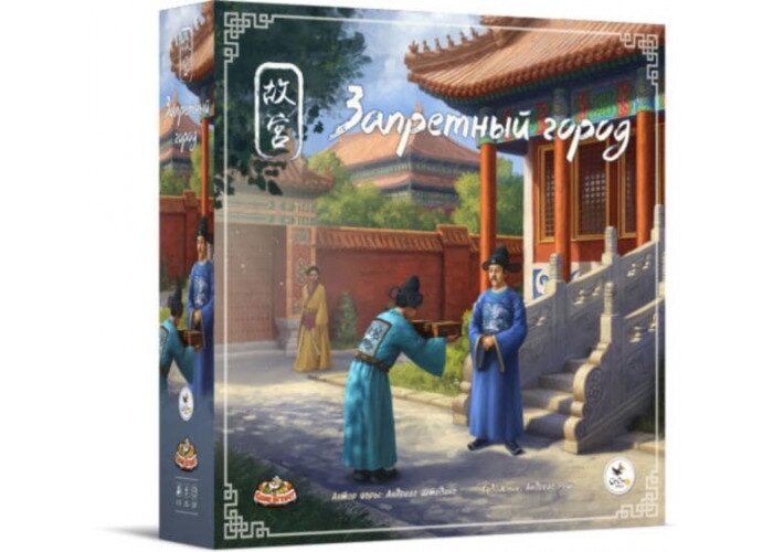 

Настольная игра Crowd Games Запретный город (The Forbidden City, Gugong)