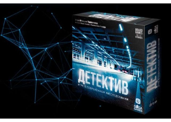 

Настольная игра GaGa Games Детектив: Игра о Современном Расследовании (Detective: A Modern Crime Board Game)