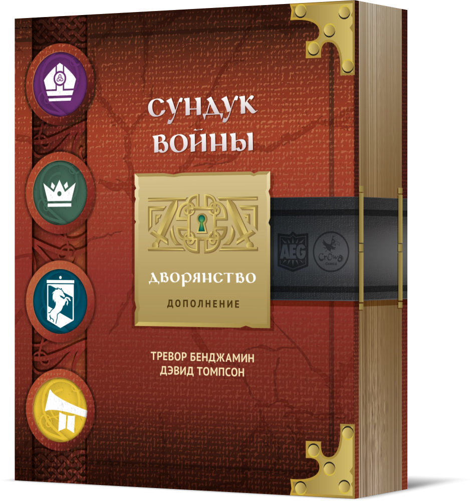

Настольная игра Crowd Games Сундук войны. Дворянство (War Chest: Nobility)