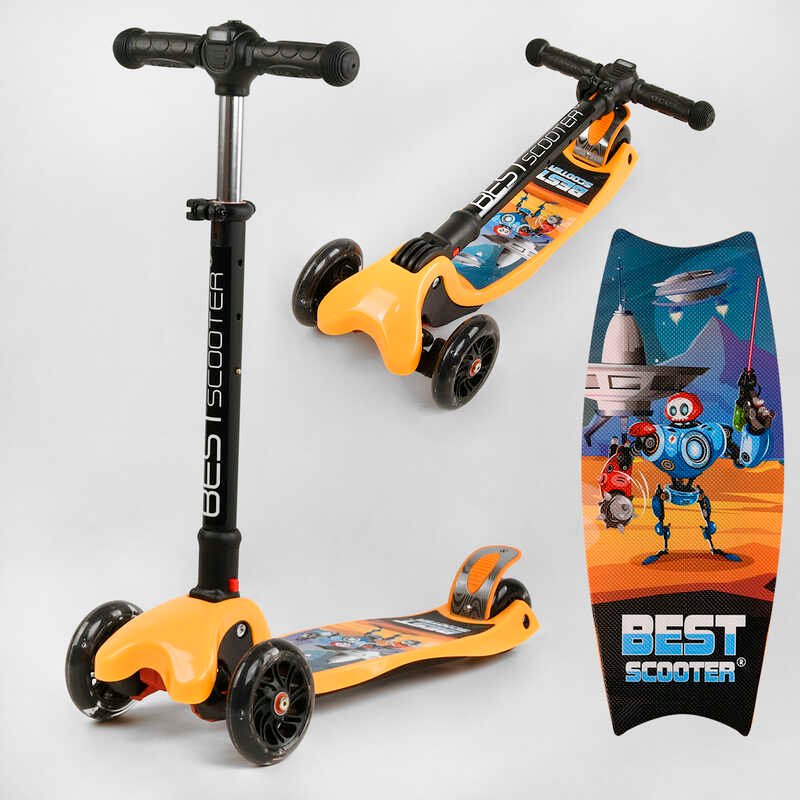 

Самокат трехколесный Best Scooter Maxi (L-1488)