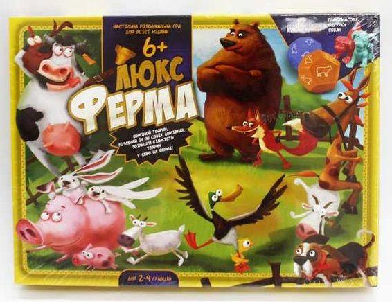 

Настольная игра большая Ферма ЛЮКС