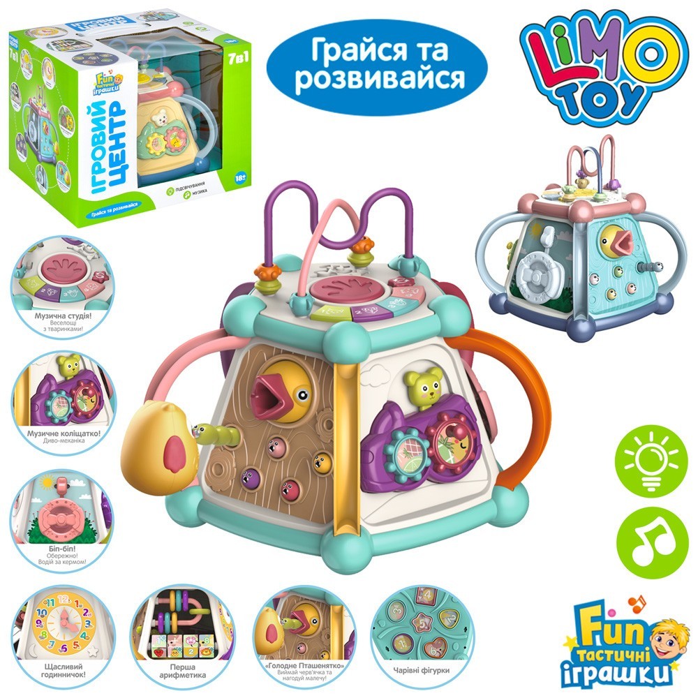 

Развивающий мультикуб Limo toy FT0028 AB