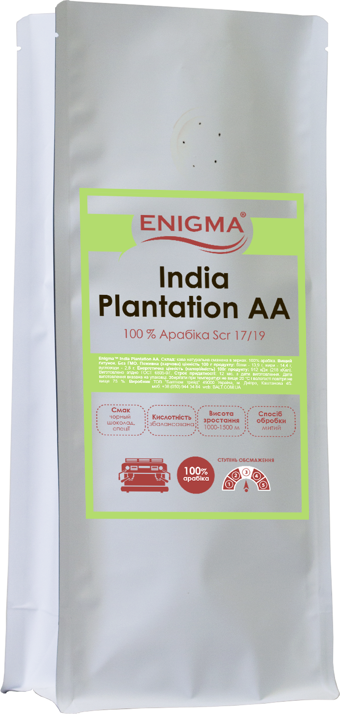 Акція на Кофе в зернах Enigma India Plantation AA 1 кг (4000000000032) від Rozetka UA