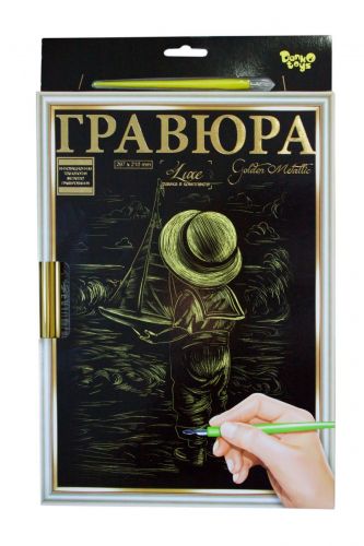 

Гравюра "LUXE А4" с рамкой "Golden Metallic: Ребенок с корабликом" (ts_42426)