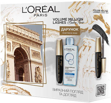 Акція на Подарочный набор L'Oréal Paris Volume Million Lashes Balm Noir Тушь-бальзам для выразительного взгляда и ухода за ресницами 9.2 мл + Мицеллярная вода 200 мл (5902503742461) від Rozetka UA