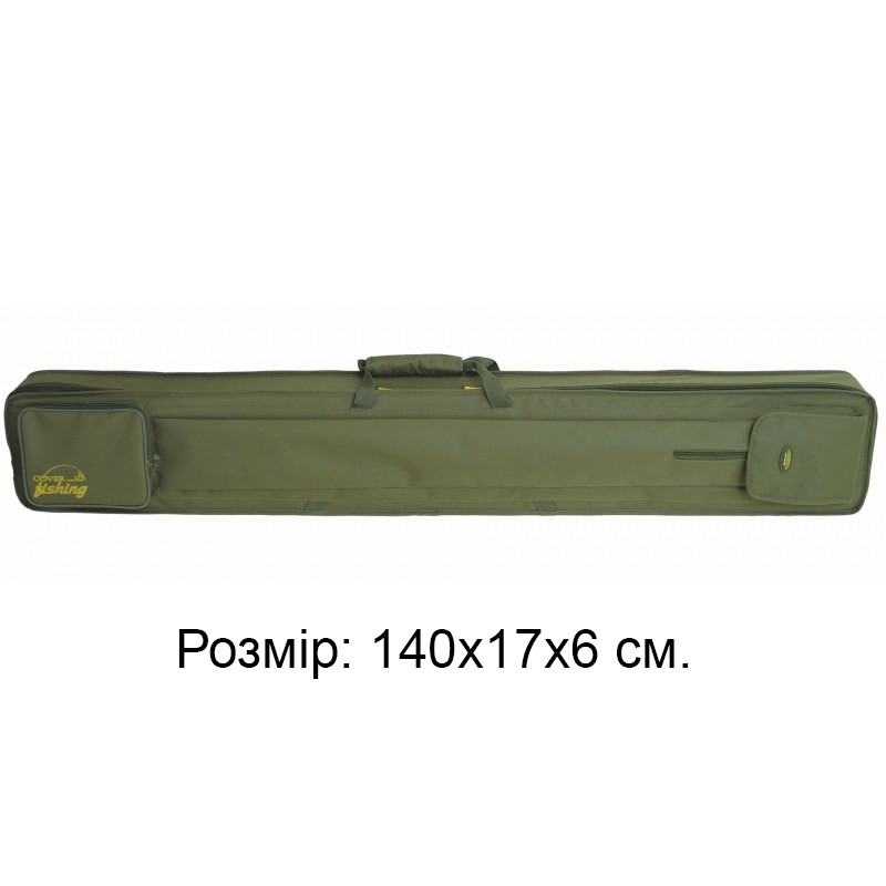 

410069 КВ-9а Кофр жорсткий для вудочок