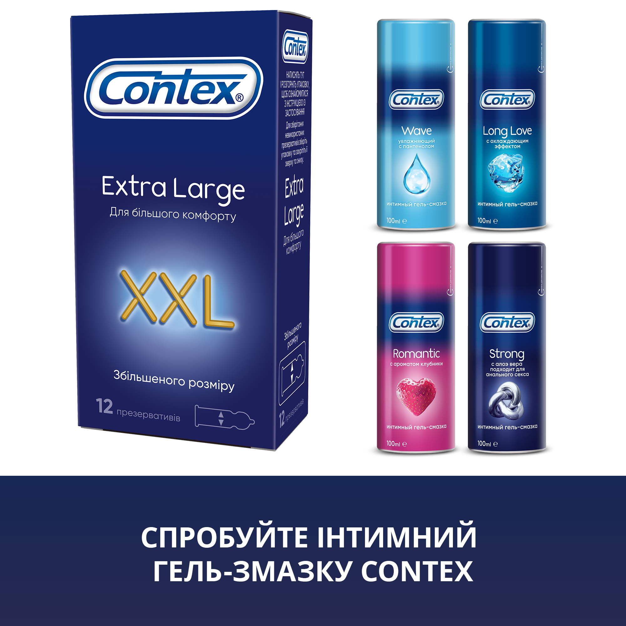 ⭐️ТОП лучших лубрикантов Contex ᐉ Рейтинг от - гостиница-пирамида.рф