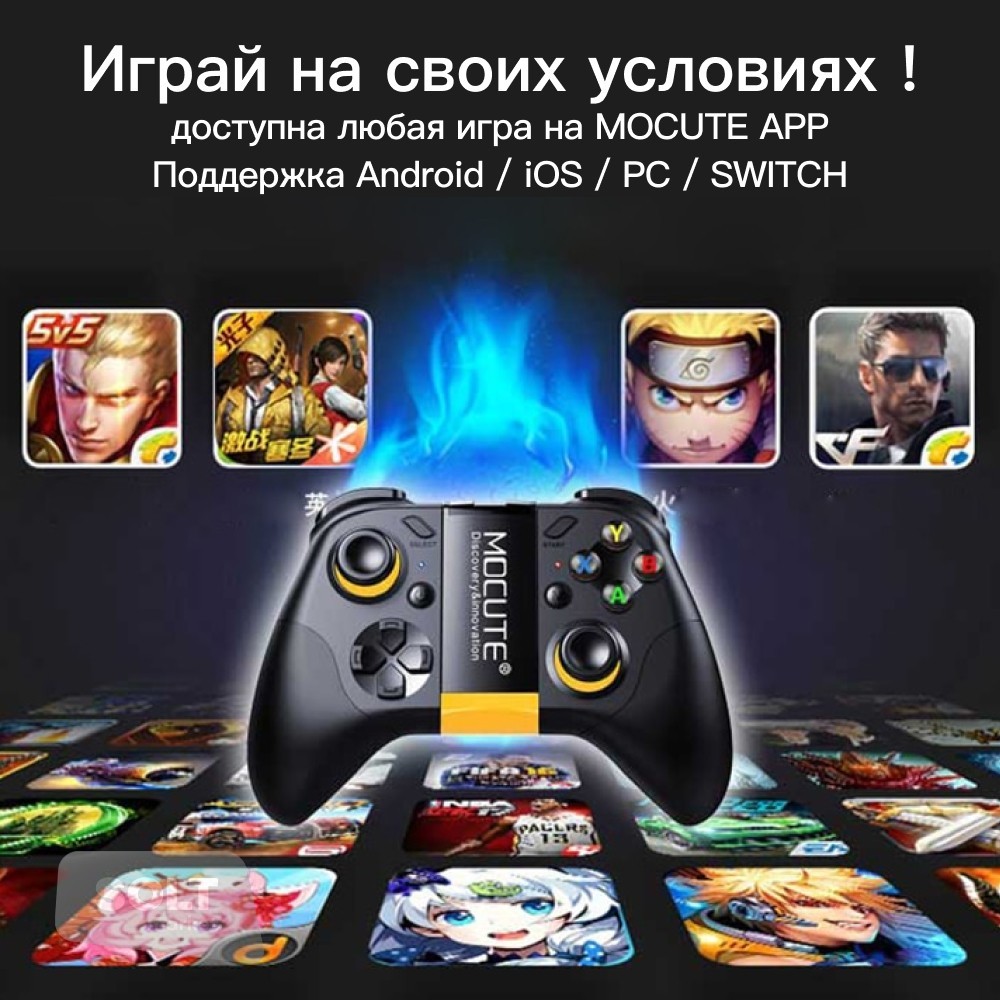 3Д очки виртуальной реальности и геймпад с вибрацией 3D VR Shinecon G10 +  геймпад Mocute Multfunction, 4.7-7.2 дюйма, черный – фото, отзывы,  характеристики в интернет-магазине ROZETKA от продавца: SOLT market | Купить