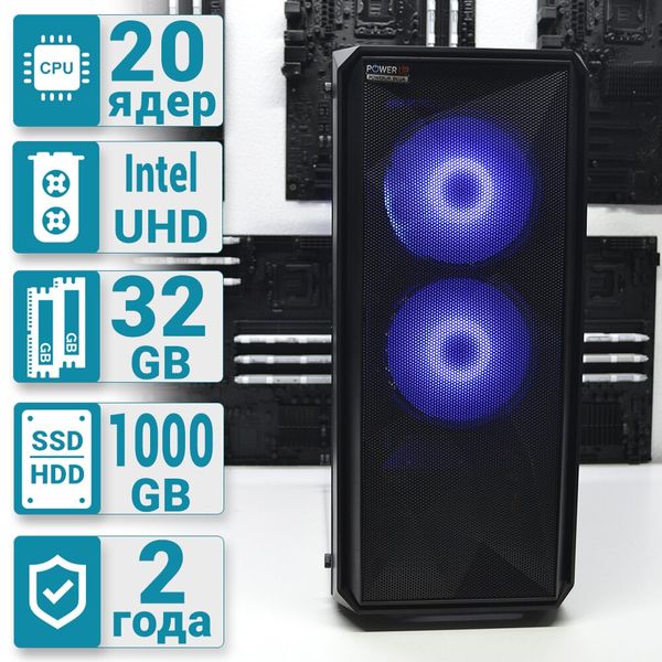 

Рабочая станция PowerUp Desktop #55 Core i9 10900K/32 GB/HDD 1 TB/SSD 480 GB/Int Video