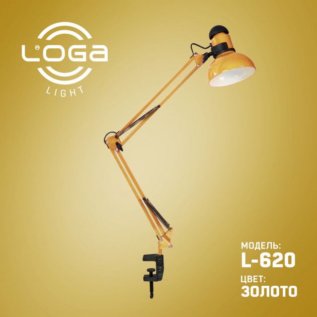 

Лампа настольная со струбциной LOGA Е27 Золото L-620