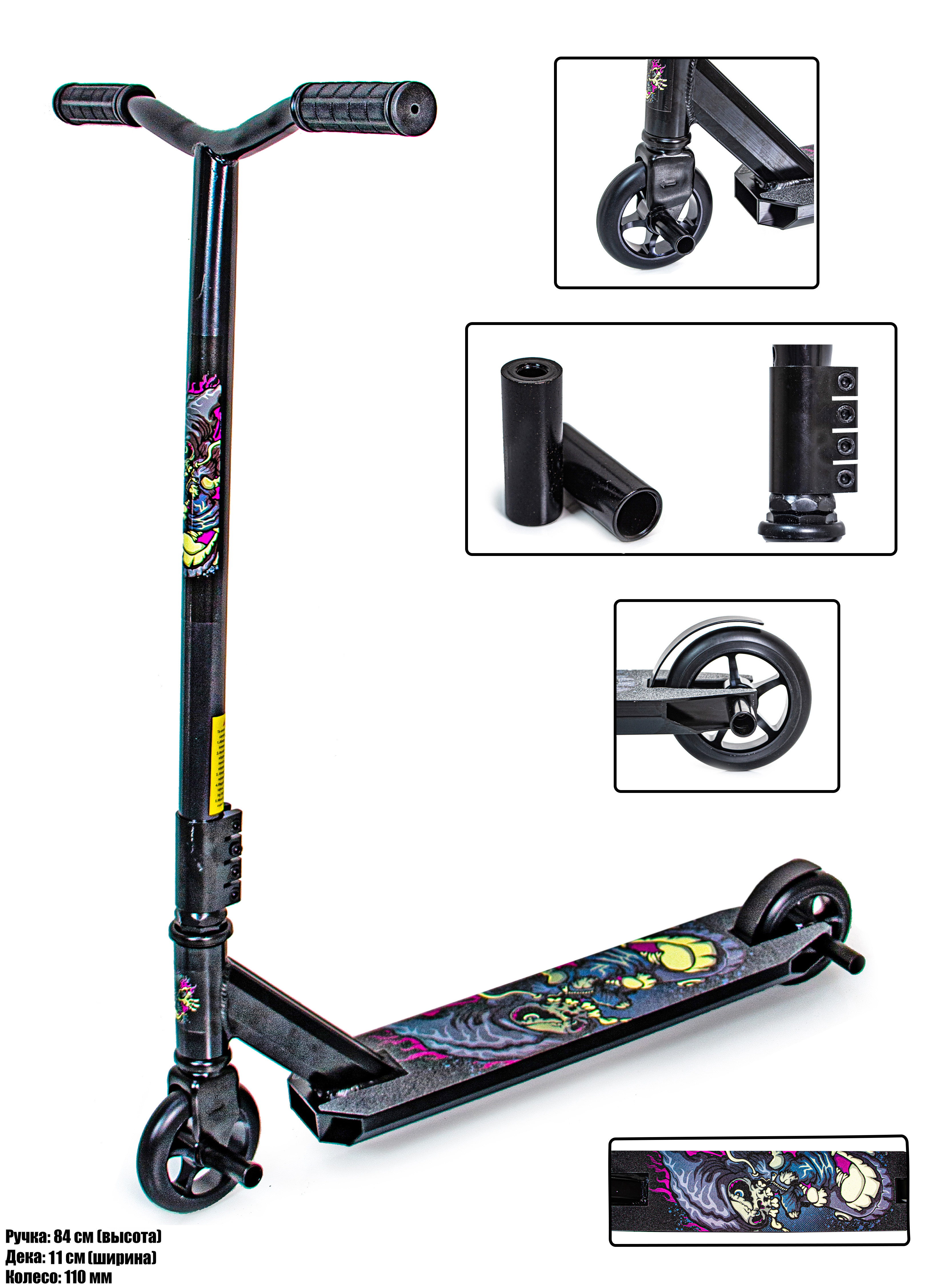 

Трюковый самокат Scale Sports Leone 110 mm Черный PU система Flex Fender