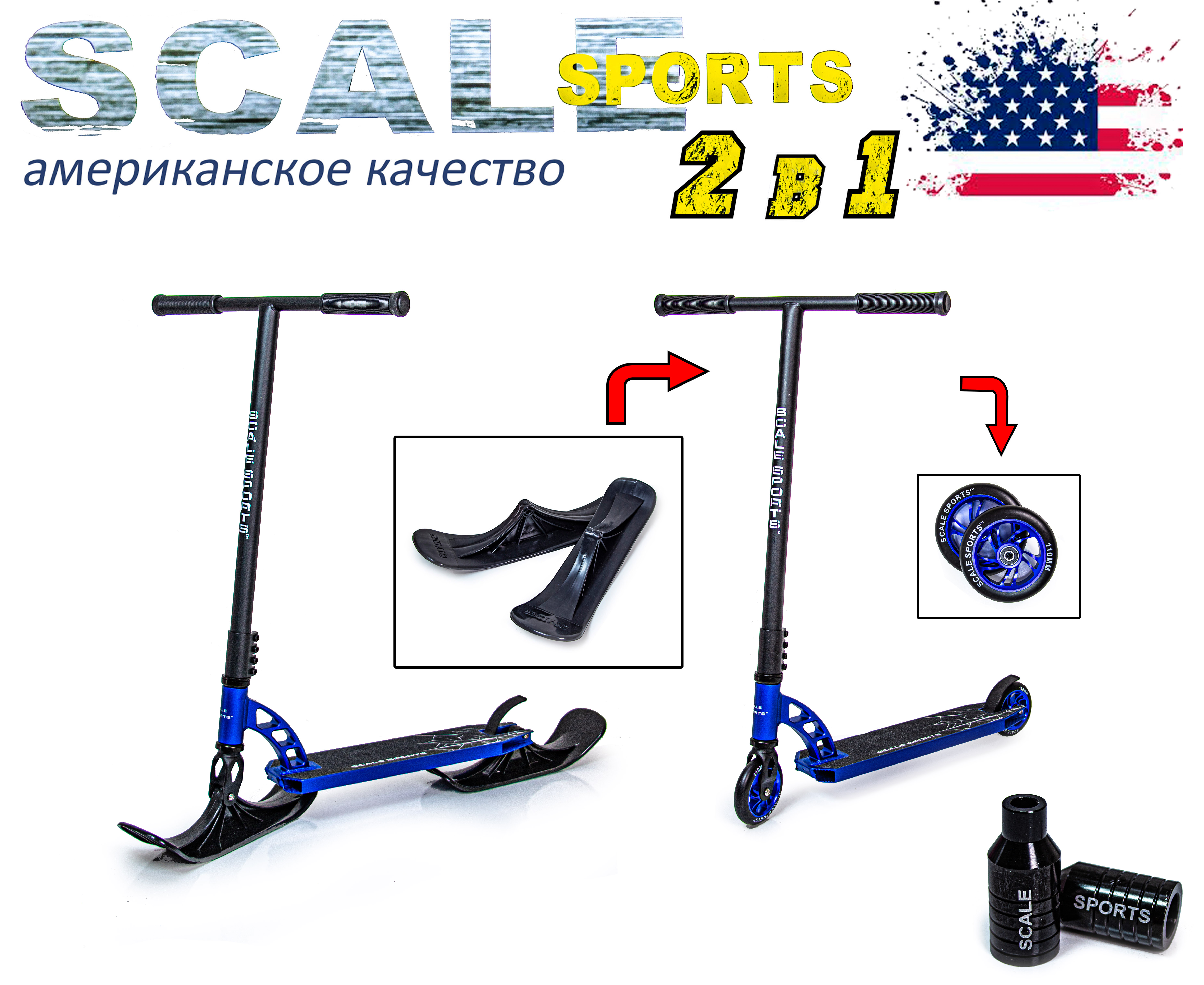 

Самокат Снегоход 2 в 1 Scale Sports Phantom 110 mm Синий PU Flex Fender Abec 9