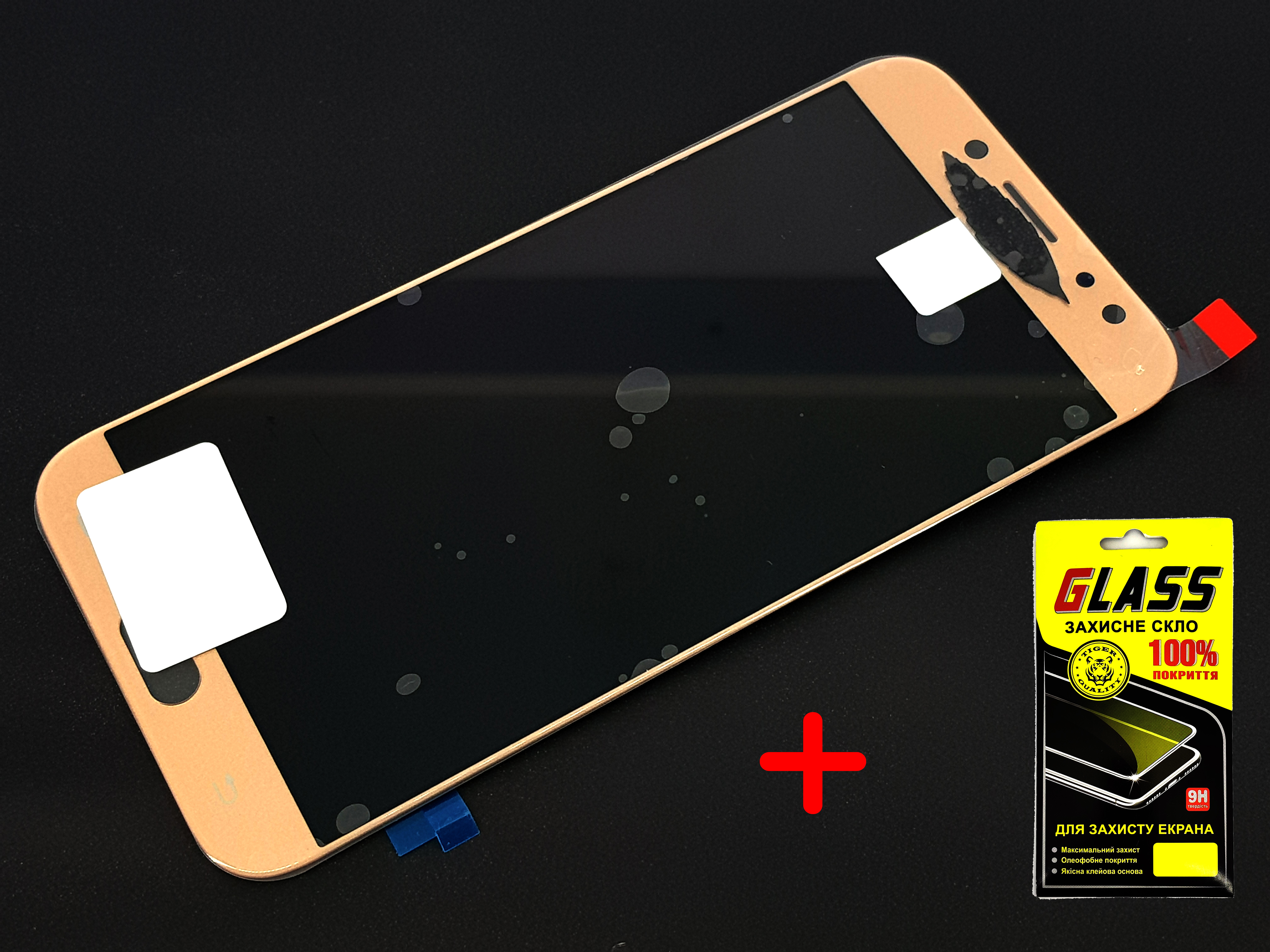 

Дисплей с сенсором тачскрином (дисплейный модуль) Power для Samsung j730F Galaxy J7 2017 золотистый OLED + защитное стекло