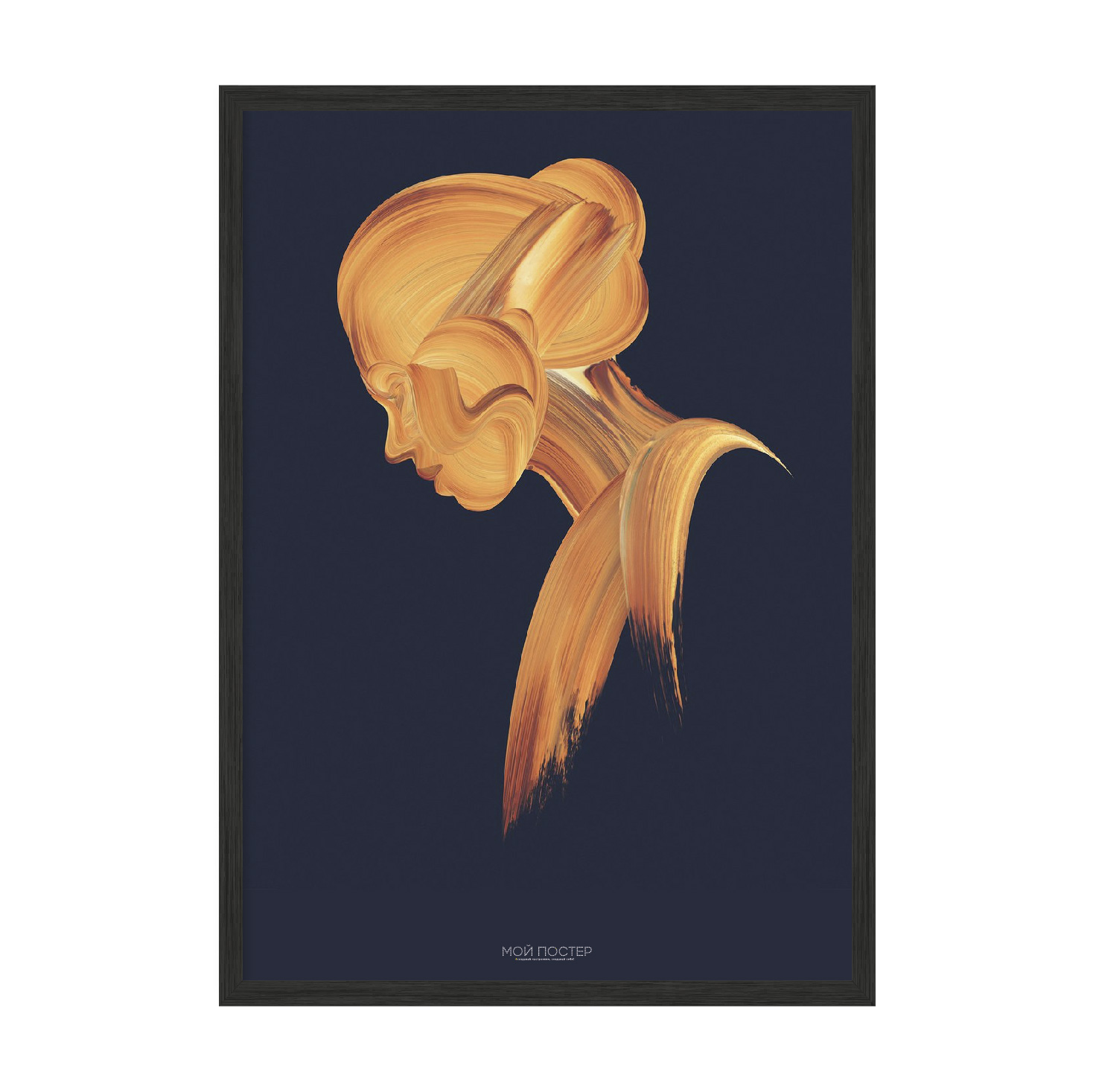 

Постер "Art Gold Girl" с антибликовым стеклом 420x594 мм в чёрной рамке