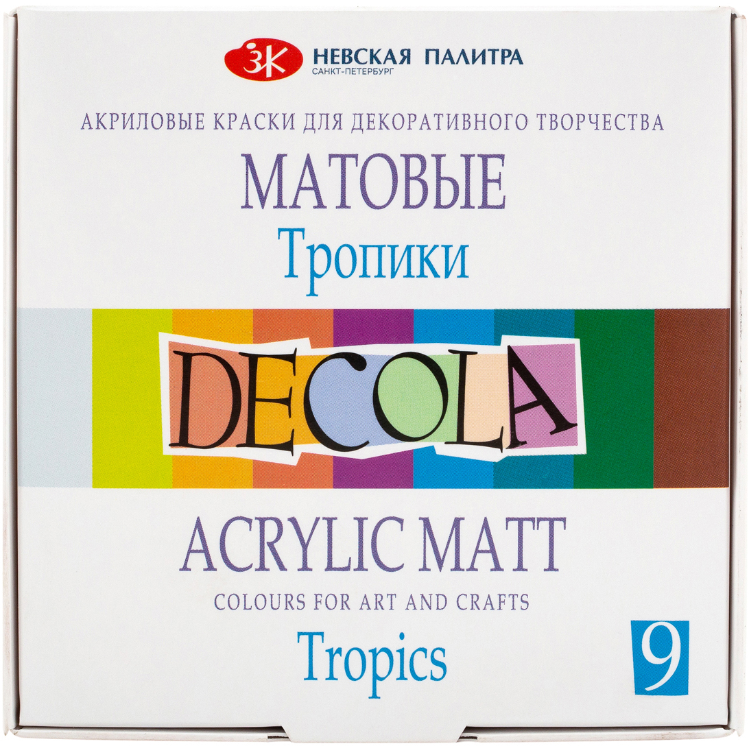 

Гуашь Невская палитра Decola Тропики Акрил 9 цветов 20 мл (353603)