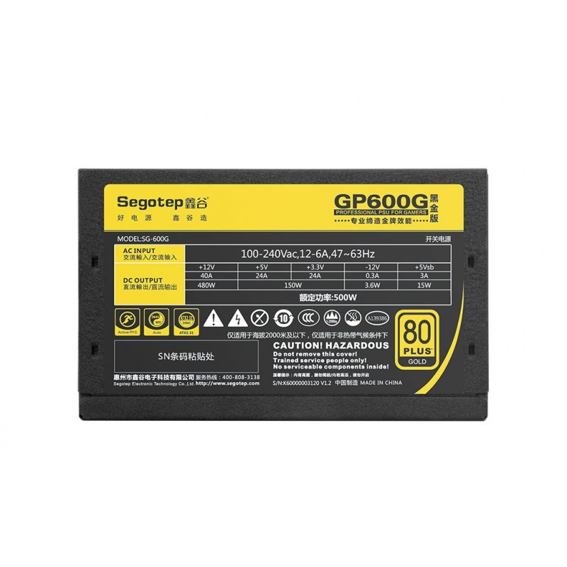 

Блок питания Segotep 600W GP600G (SG-600G)