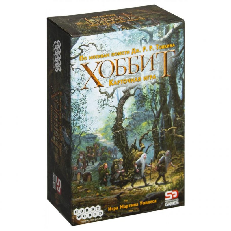 

Настольная игра Hobby World Хоббит. Карточная игра (1047)