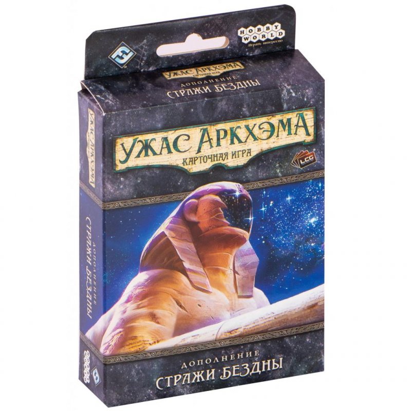 

Настольная игра Hobby World Ужас Аркхеме. Карточная игра Стражи Бездны (915269)