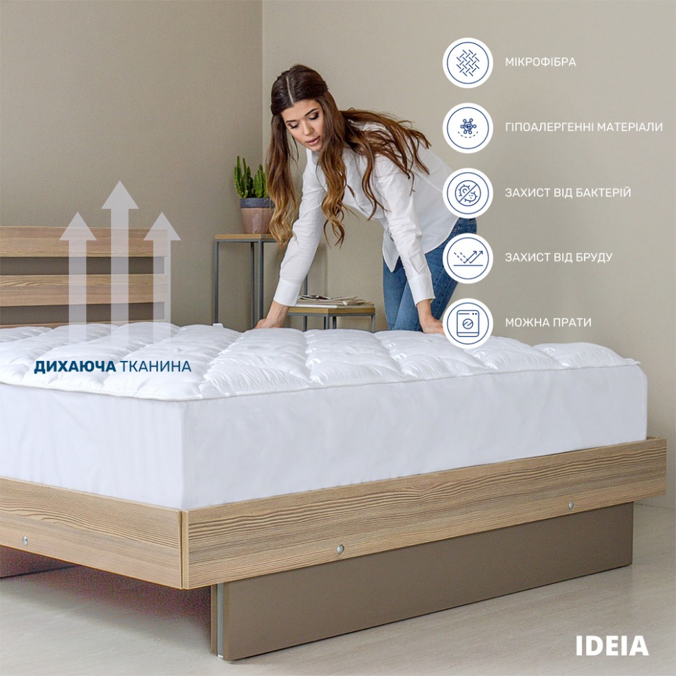 

Наматрасник стеганый с бортом по углам Ideia Lux Elite 120x200x25