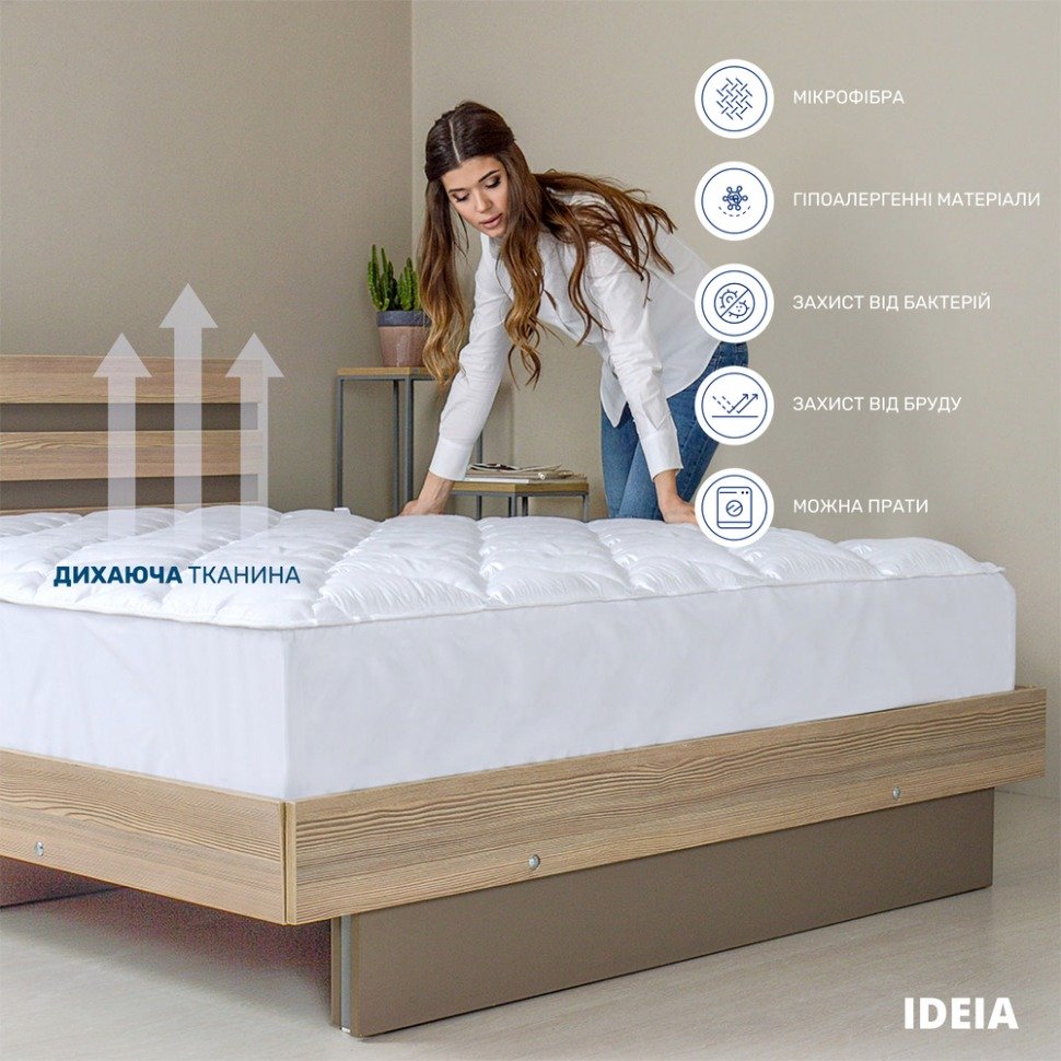 

Наматрасник стеганый с бортом по углам Ideia Lux Elite 180x200x25