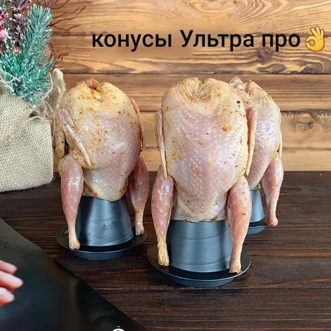 Конусы 