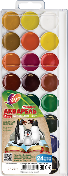 

Акварель Луч Класика ZOO мини 24 цвета без кисточки 29С1692-08 (4601185014415)