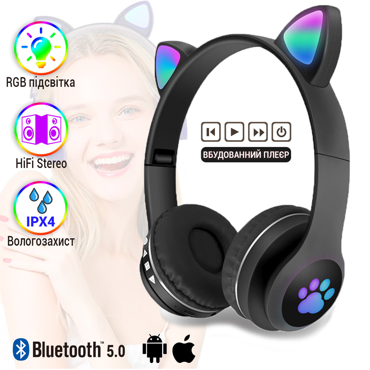 

Беспроводные наушники с кошачьими Ушками Bluetooth Cat STN-28 с микрофоном, LED RGB подсветка (черные) Black