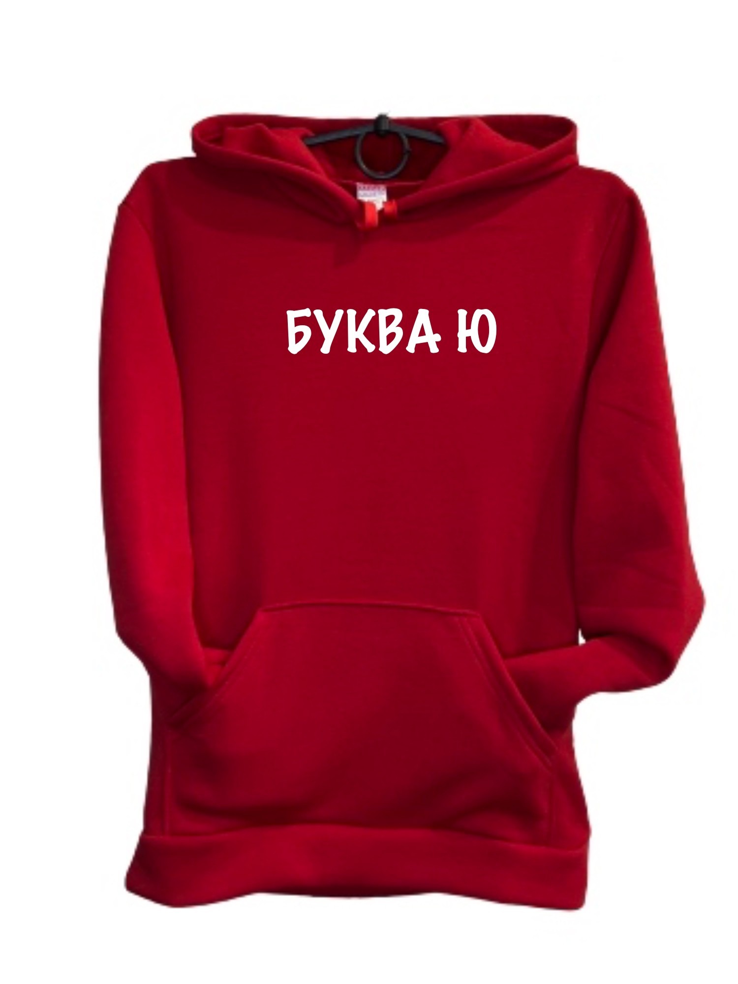 

Худи мужское Буква Ю  Красный, Худи мужское Буква Ю S Красный