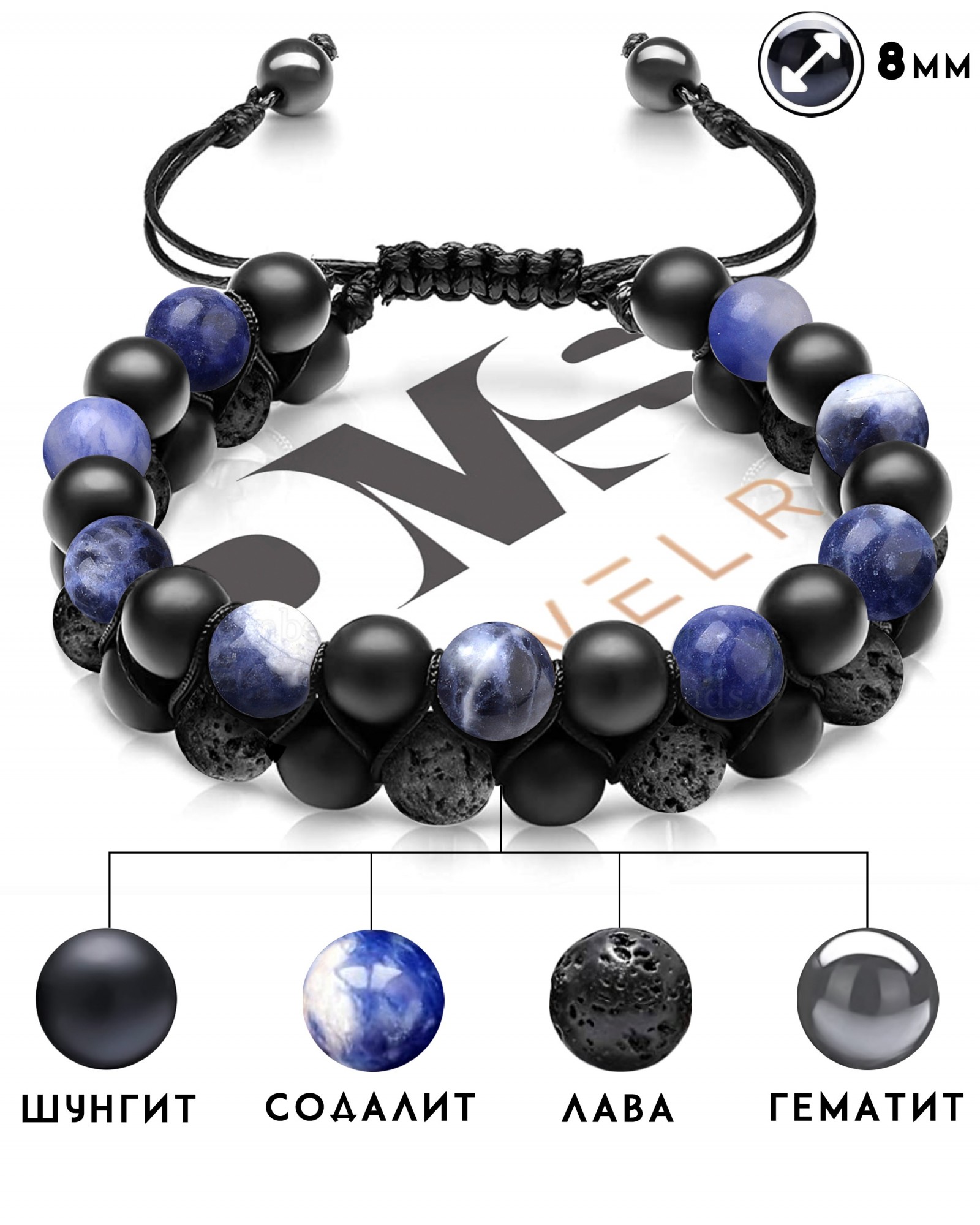 

Браслет Шамбала из натуральных камней в два ряда DMS Jewelry Ø 8мм: шунгит, гематит (синт.), вулканическая лава (лавовый камень), содалит плетеная двойная SHAMBALA 9+9 SODA