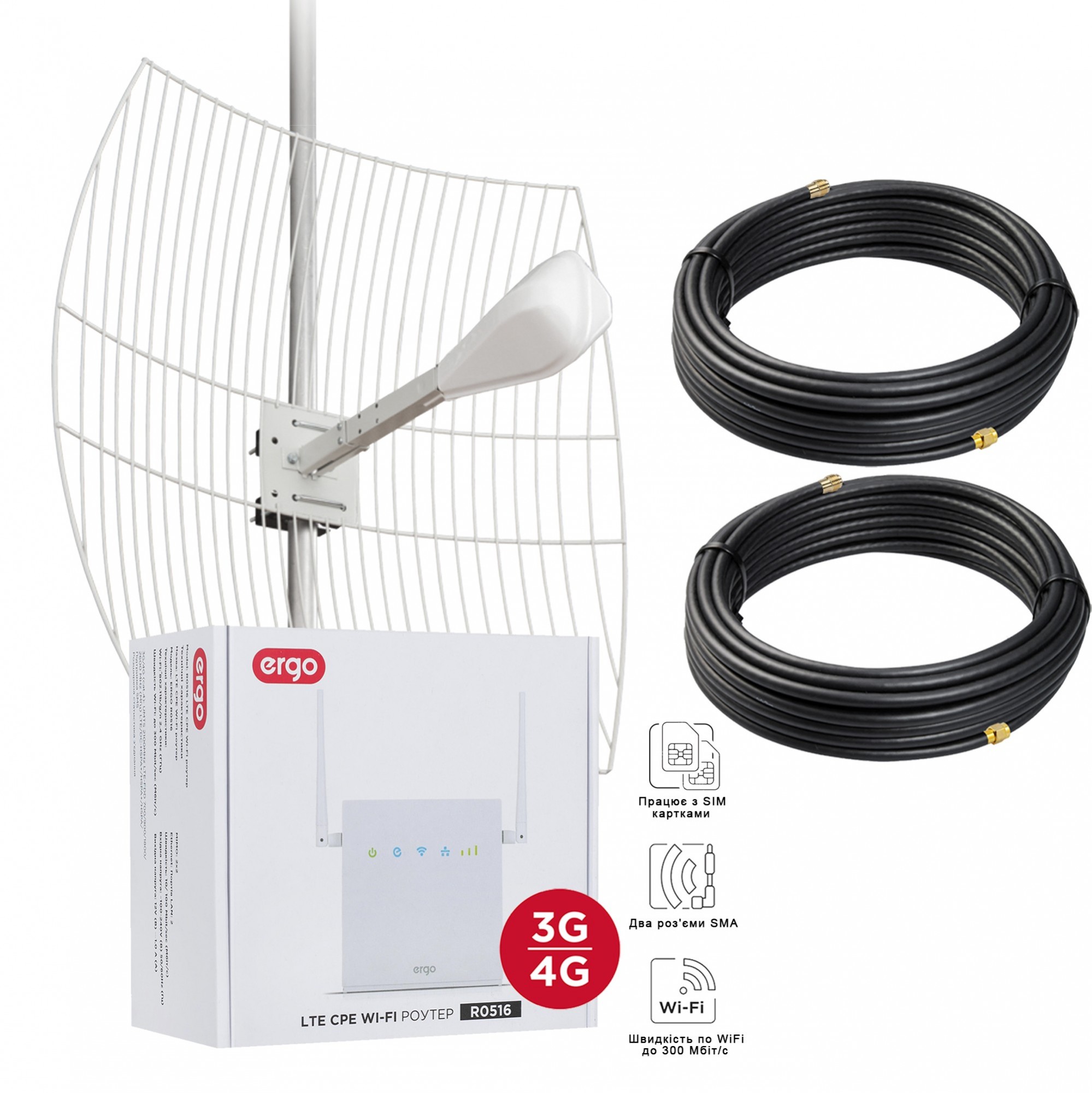 

Комплект для інтернету в село/сільську місцевість до 20 пристроїв HomeNet ProStart+ MIMO (відстань від БС до 35 км)